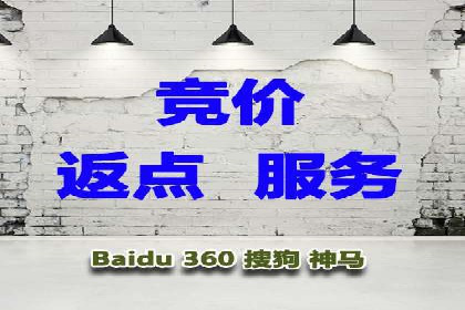 竞价推广代运营成功案例：品牌曝光度大增的秘诀