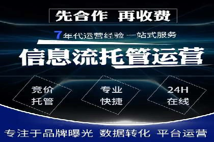 百度推广与社交媒体的结合案例