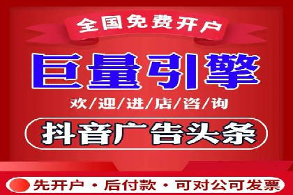 竞价端口开户全流程案例解析