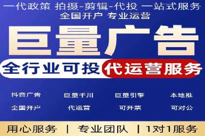 抖音信息流广告如何助力中小企业营销推广